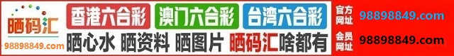 台湾六合1